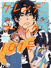 从纸面到画面的转译 漫画分格研究